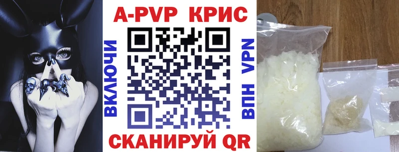 купить   ссылка на мегу рабочий сайт  А ПВП крисы CK  Кириши 
