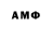 Первитин мет Andreyko Dan