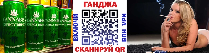 Canna-Cookies конопля  Кириши 