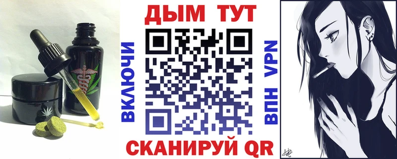 Еда ТГК конопля Кириши