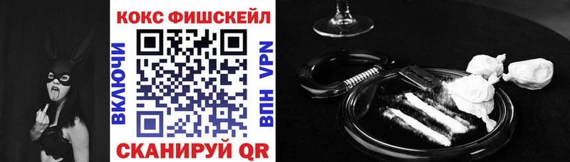 COCAIN Боливия  OMG онион  Кириши 