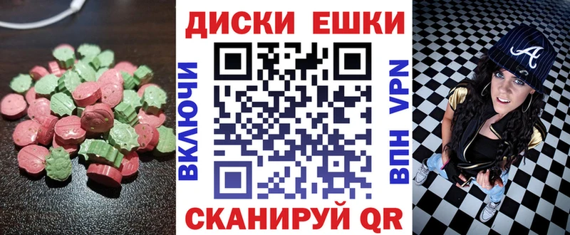 Ecstasy 280мг  продажа наркотиков  Кириши 
