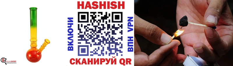 Гашиш Cannabis  Кириши 