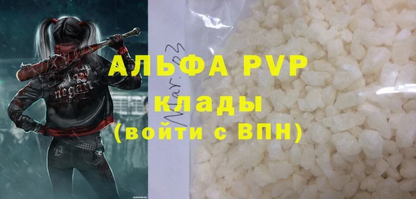 Альфа ПВП Алексеевка