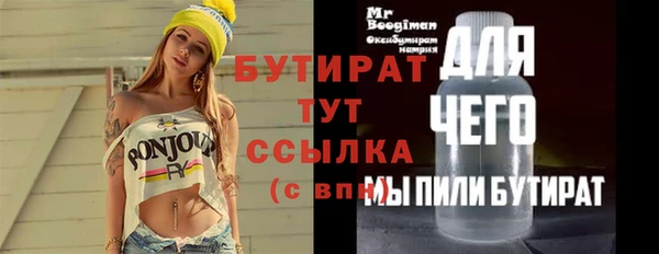 метамфетамин Сафоново