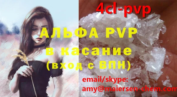 кристаллы Алзамай