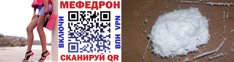 купить закладку  сайты даркнета наркотические препараты  МЯУ-МЯУ VHQ  Кириши 