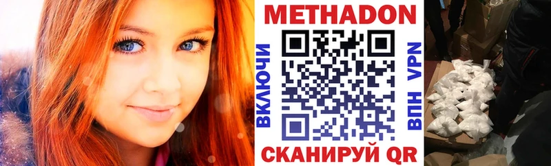 ОМГ ОМГ рабочий сайт  что такое   Кириши  МЕТАДОН VHQ 