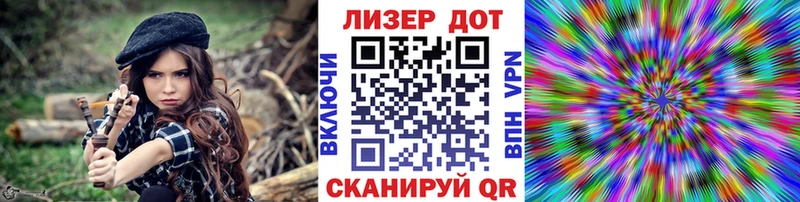 Наркотические марки 1500мкг  Кириши 
